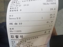 -食其家·牛丼咖喱(金桥国际店)