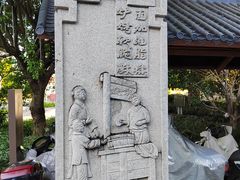 -沙县小吃文化城