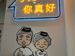 -鲜芋仙(宝地广场店)