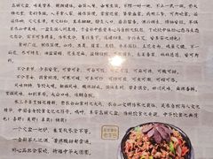 -山城正宗集安高丽火盆