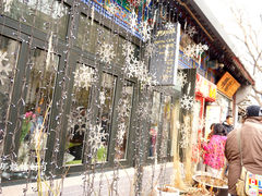 -北平国际青年旅舍(南锣鼓巷店)