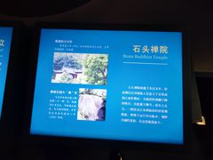 -台州博物馆