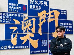 -官也街