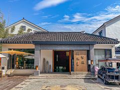 -欢乐蟹庄·精品农家乐(阳澄湖莲花岛店)