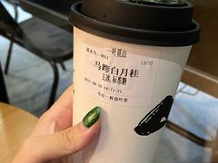 -一叶觅山(半边街店)