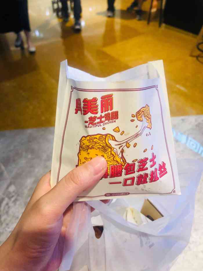 吴美丽·芝士鸡腿(国大店)-"芝士鸡腿朋友推荐,翻山越岭到了国大吃
