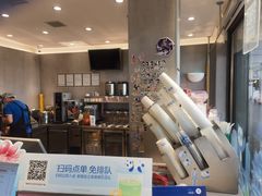 -茶百道(长沙火车站广场店)