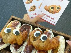 -富贵面包公司(运河店)