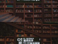 -当当书店(国泰广场店)