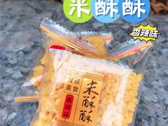 -大润发(康桥店)