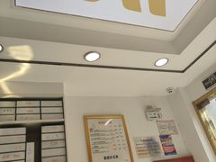 -郑远元专业修脚房(国顺东路店)