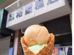 -成裕雪糕店(士多店)