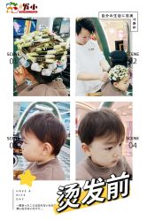 -Oh my head 发小儿童理发(探十里店)