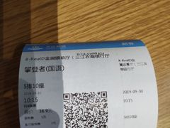 -万达影城(乐山万达广场IMAX店)