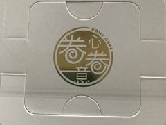 -卷心卷意·轻甜蛋糕(新光天地店)