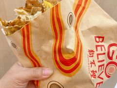 -狗不理(水上北路旗舰店)