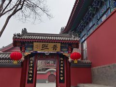-天津市峰山药王古寺