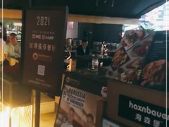 -haxnbauer海森堡德国餐厅(深圳coco店)