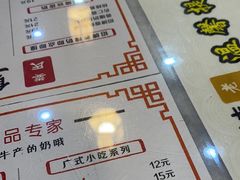 -双喜老铺(人民广场店)