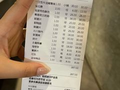 -杨肥肠火锅大排档(火车站花园店)