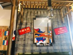 -烧货·活海鲜炭烧(湖滨商业街店)