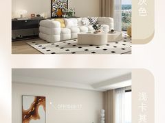 -住范儿家装·整体家装·装修设计