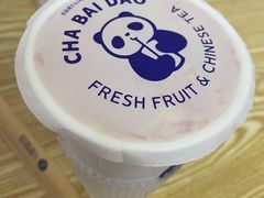 -茶百道(广都店)