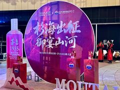 -杉杉奥特莱斯广场(哈尔滨店)