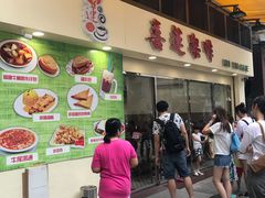-喜莲咖啡