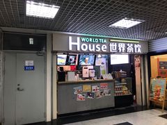 -上海科技馆(地铁站)