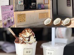 -眞宗·椰汁是大王(小娄巷店)