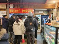 -天兴居(鲜鱼口街店)
