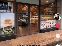 -梦菲思饼屋(瑞金宾馆店)