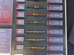 -结绳记(国瑞店)