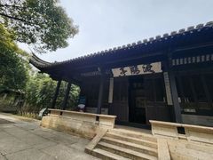 -兰亭风景区