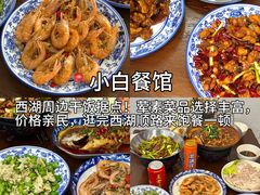-杭州湖滨in77