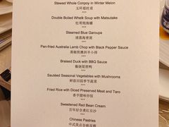 -上海外滩华尔道夫酒店
