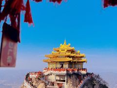 -老君山风景名胜区