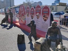 -中国农业博物馆