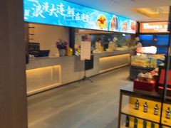 -连鹭海鲜·海肠捞饭·海胆饭(星海店)