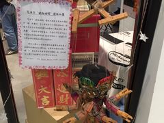 -时间行者书店(新安店)
