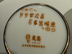 -贡宴盐帮菜自贡驻京联络处餐厅