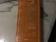 -好利来(川大店)