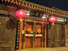 -雍和宫(地铁站)