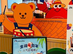 -瑞幸咖啡(江汉路中山大道店)