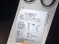 -十面春风·江南面馆(崇宁路店)