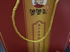 -鑫记婆婆兔·成都特产·兔头手撕兔(太古里店)