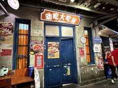 -长沙文和友(海信广场店)