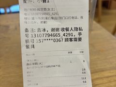 -古茗(龙汇广场店)