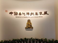 -辽宁省博物馆